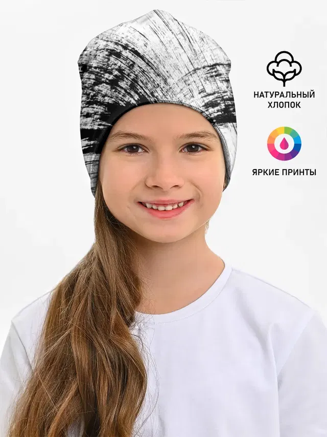 Штриховка