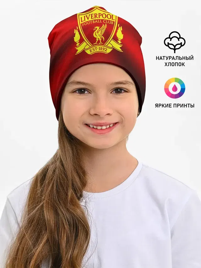 ФК Ливерпуль