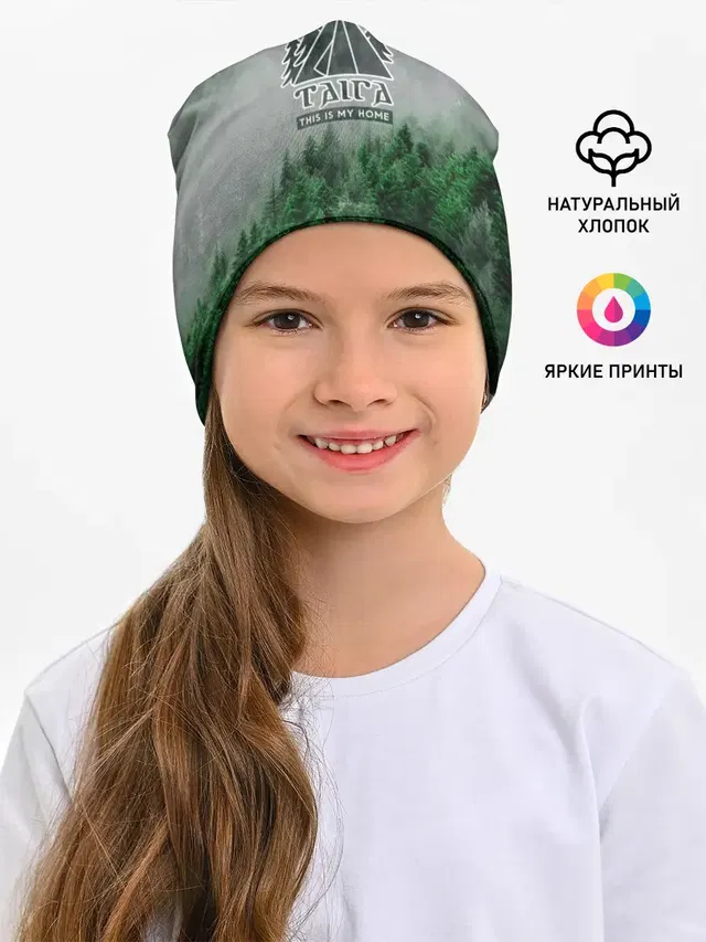 Сибирь