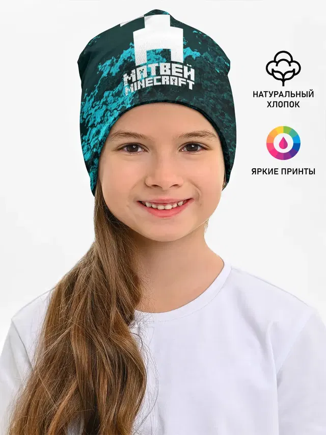 Детская шапка