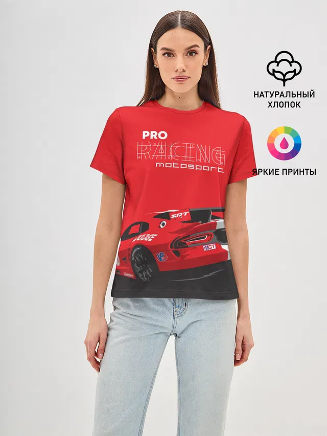Женская базовая футболка с принтом «Разные автомобильные — Pro Racing»