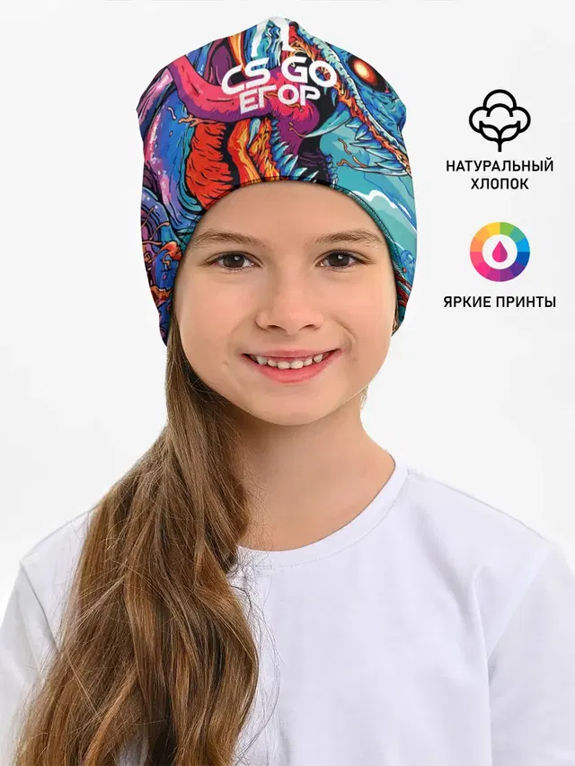 Детская шапка