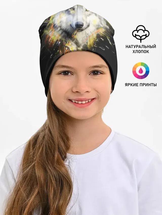 Волк