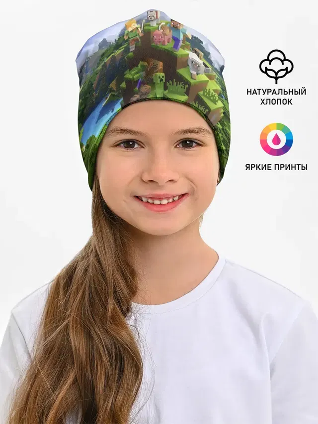 Детская шапка