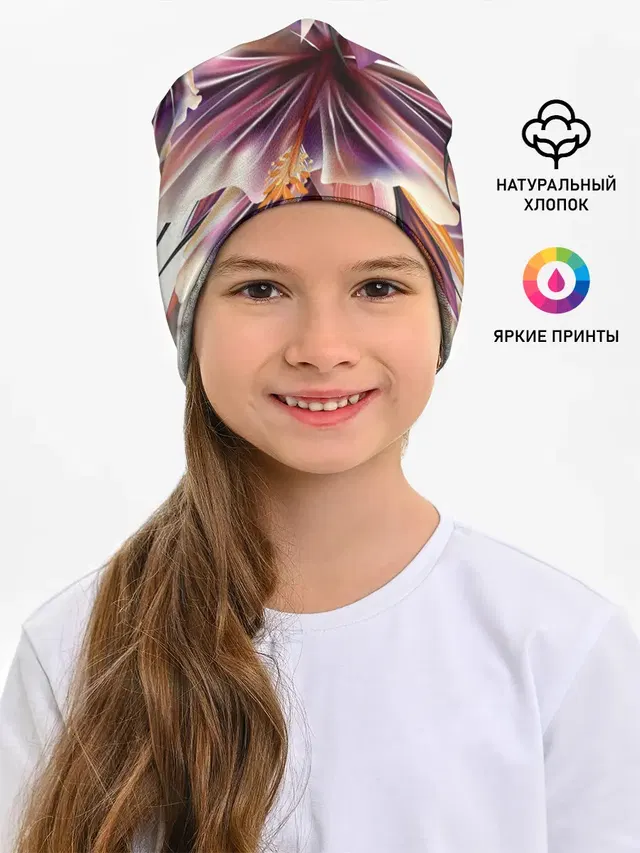 Необычный цветок