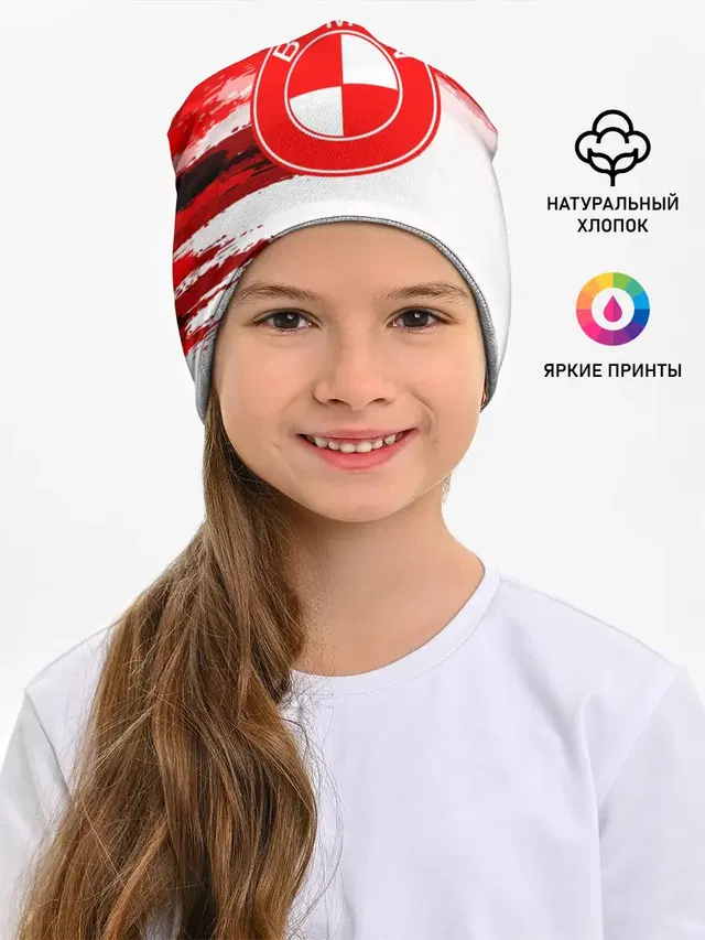 Детская шапка с принтом «BMW — bmw uniform»