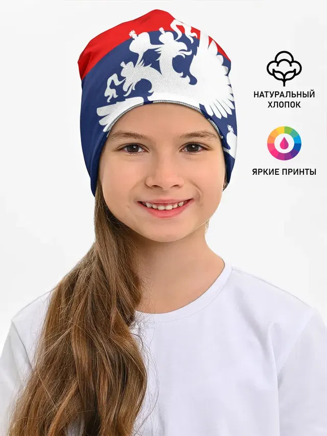 Герб РФ