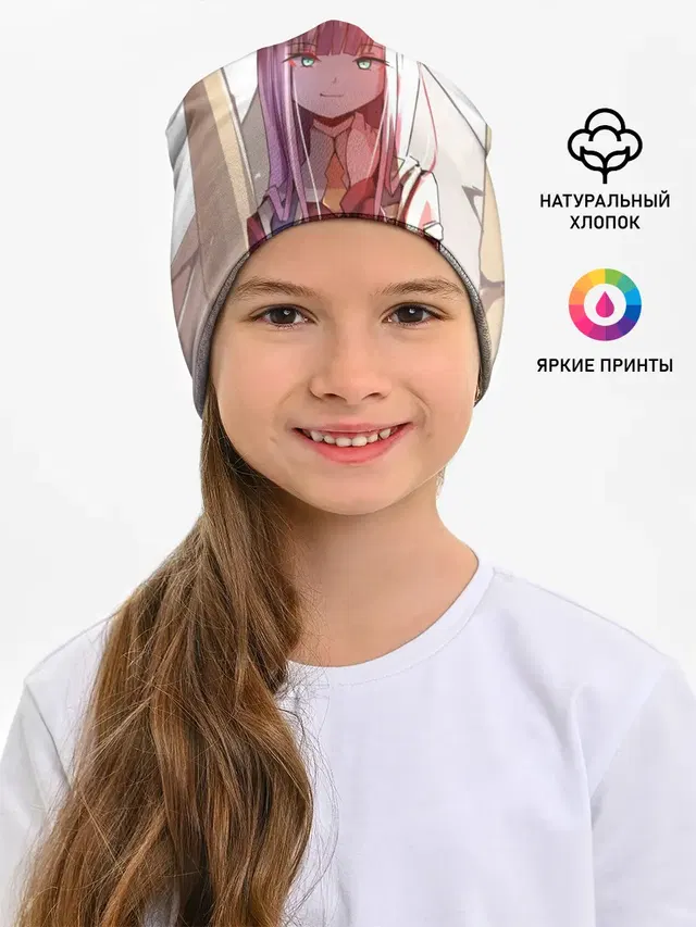 Детская шапка с принтом «Любимый во Франкcе»