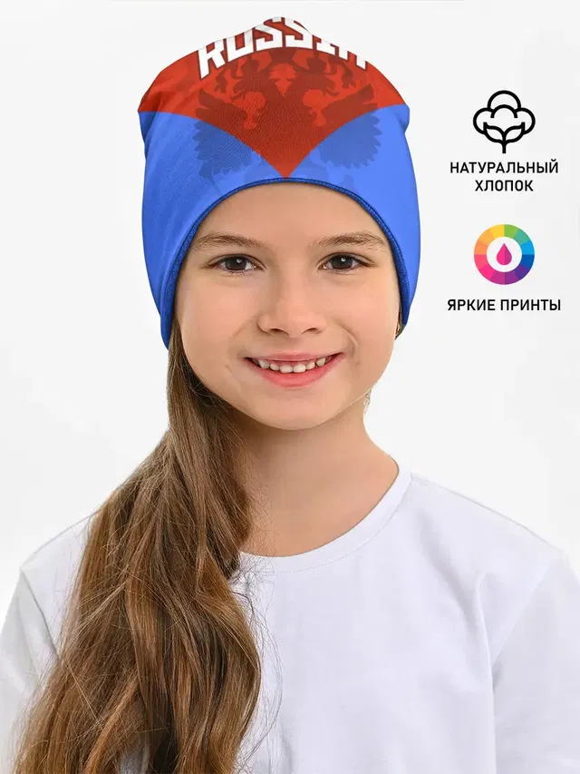 Russia