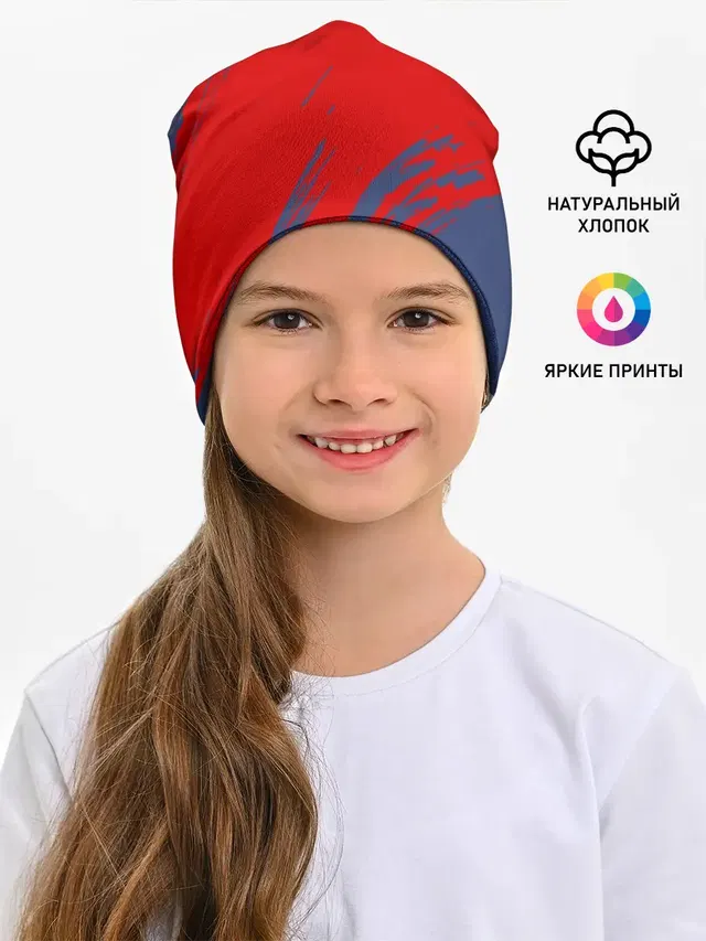 RUSSIA SPORT