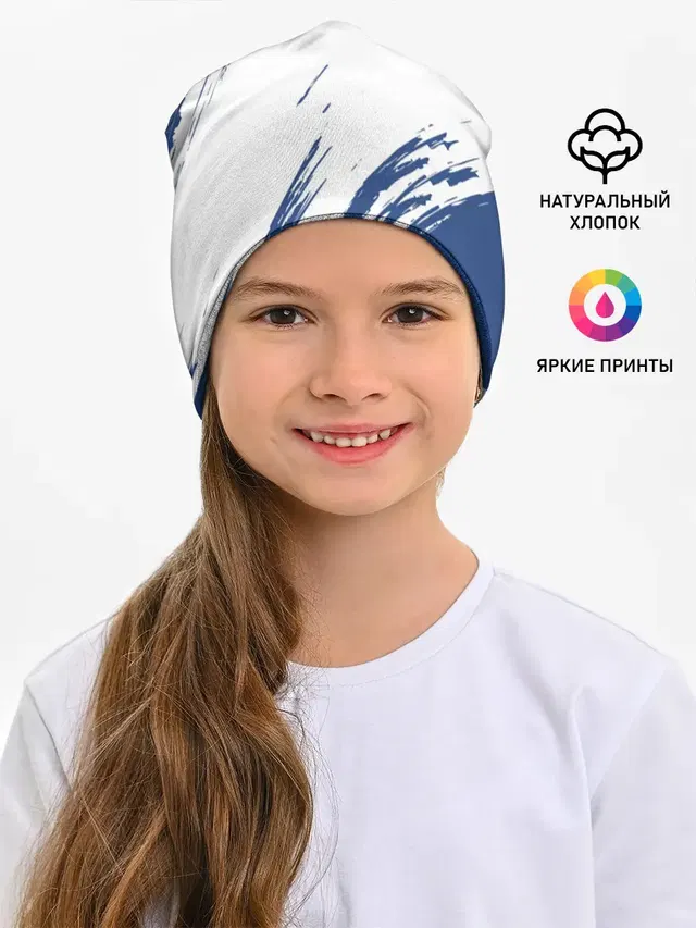 Детская шапка с принтом «Челси — CHELSEA UNIFORM — ФОРМА ЧЕЛСИ»