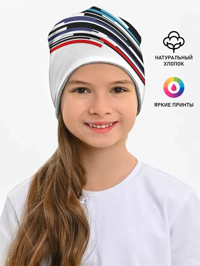 Детская шапка с принтом «BMW — BMW BRAND COLOR»