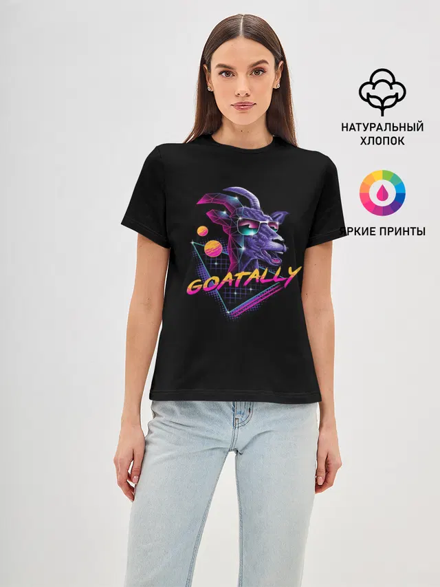 Женская базовая футболка с принтом «Goatally»