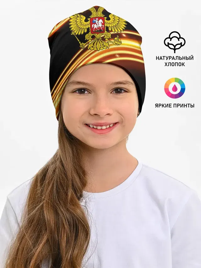 Russia collection