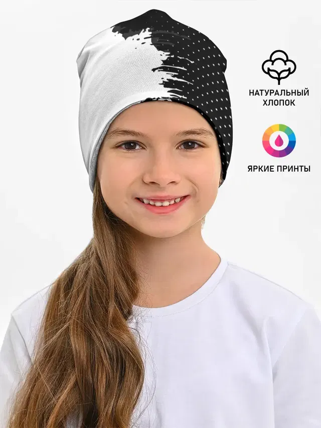 Детская шапка с принтом «Ювентус — Juventus uniform black 2018»