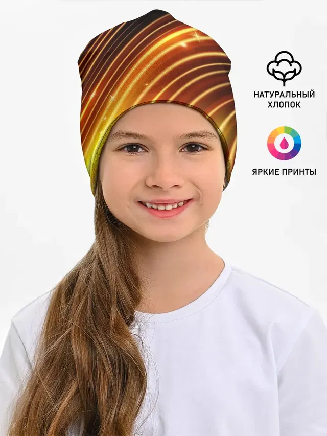 Russia Sport 2018 uniform