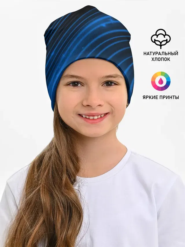 Russia Sport 2018 uniform