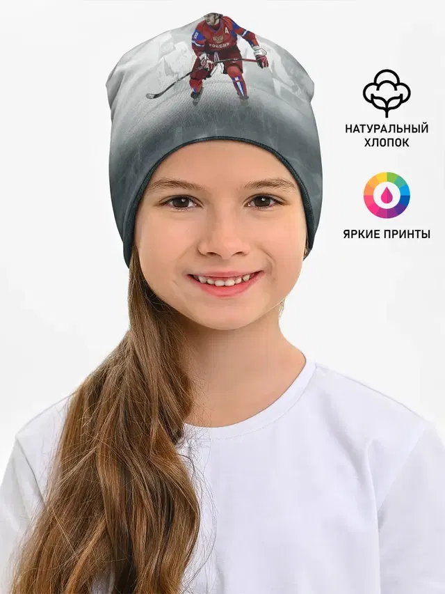 Александр Овечкин