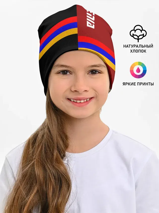 ARMENIA