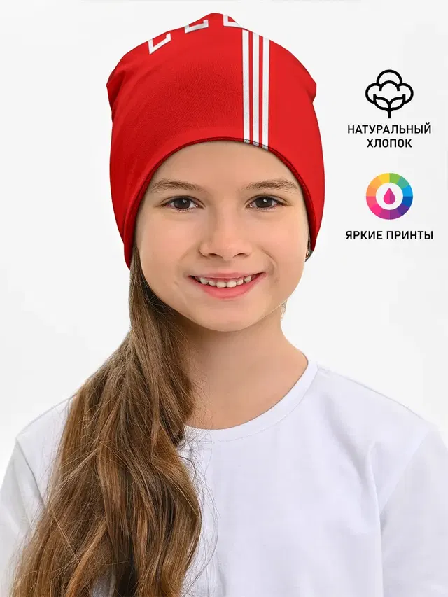 Форма сборной СССР-2