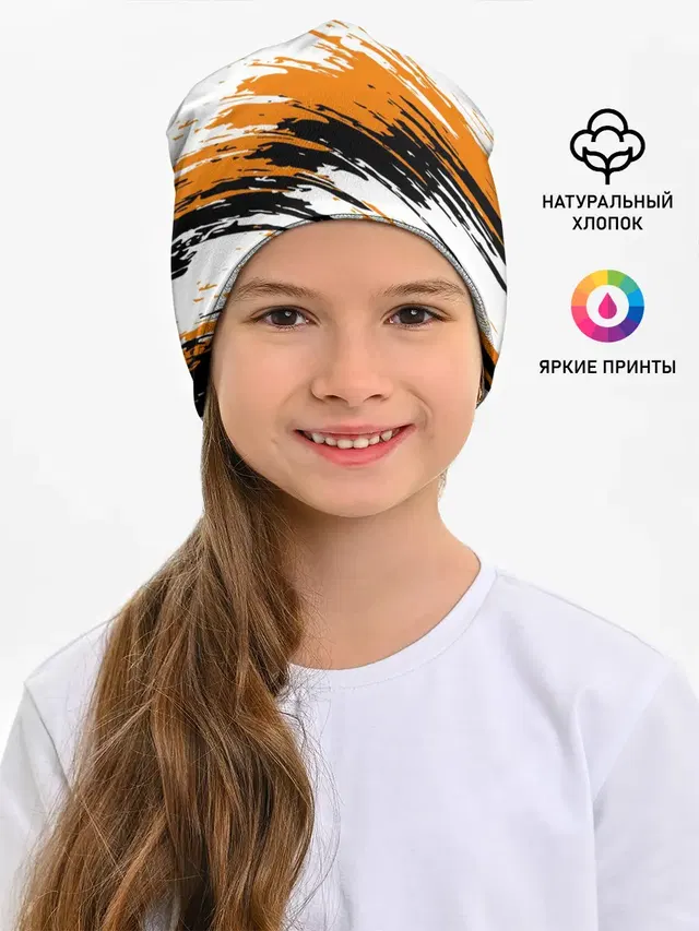 Детская шапка с принтом «Grunge pattern»