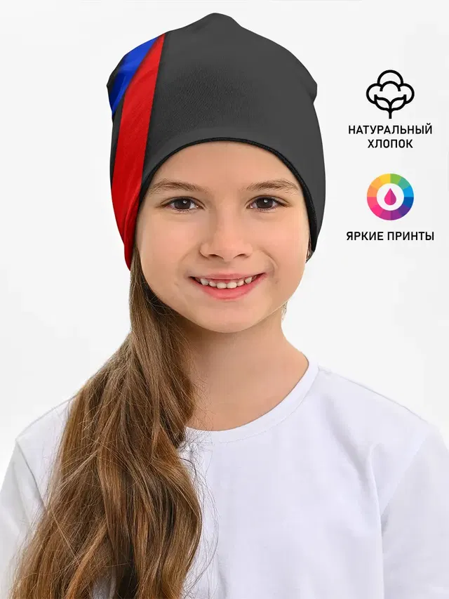 RUSSIA SPORT