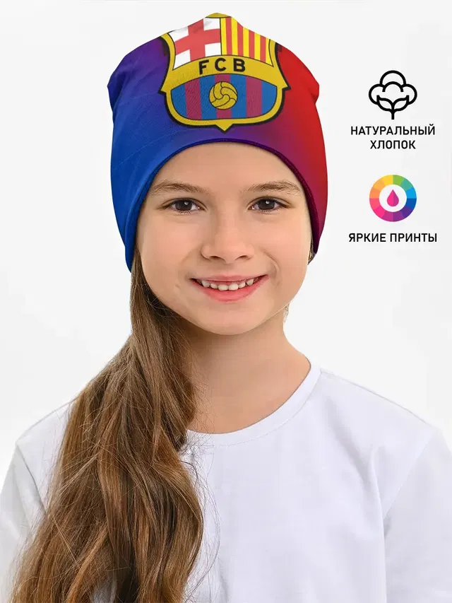 Детская шапка с принтом «Барселона — FC Barcelona color sport»