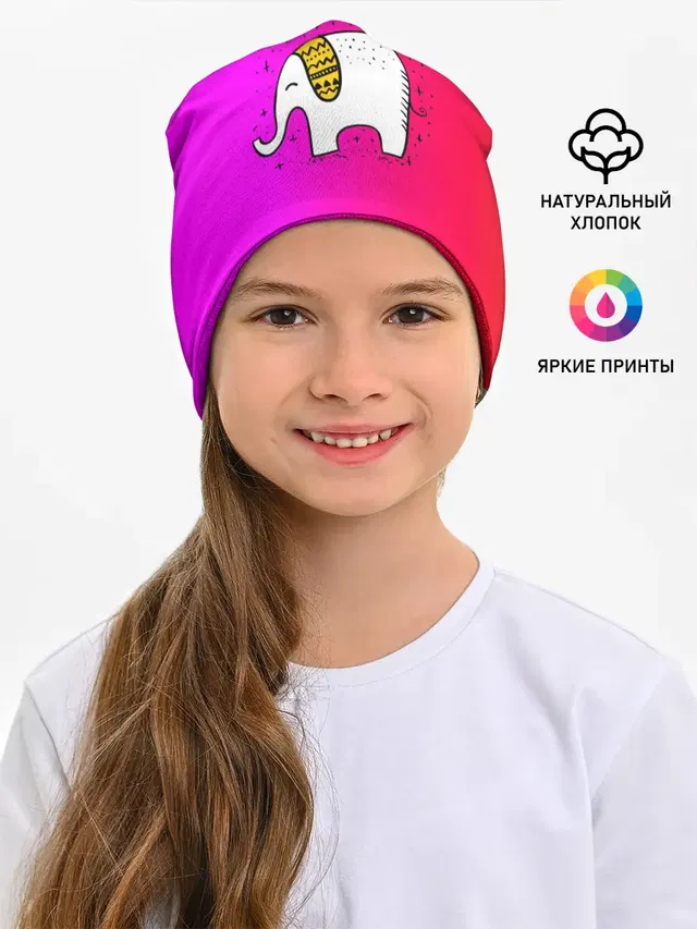 Радужный слоник