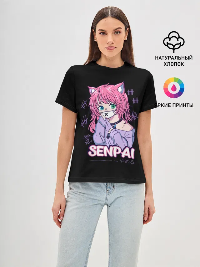 Senpai