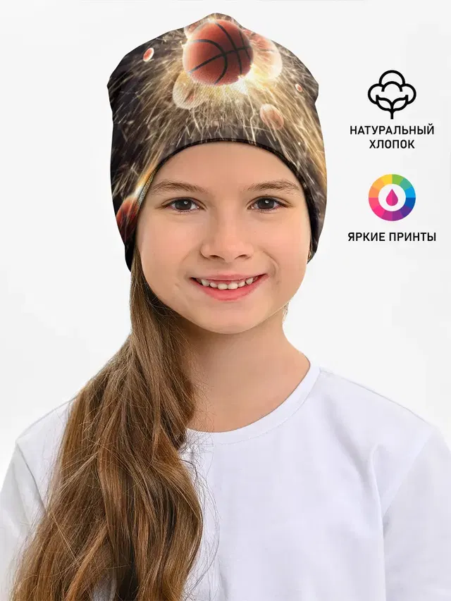 Звезда баскетбола