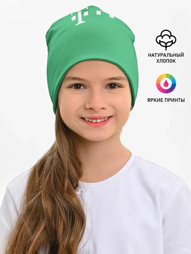 Нойер Бавария ВР
