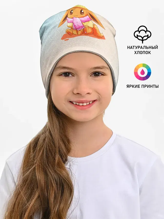 Покемон Иви