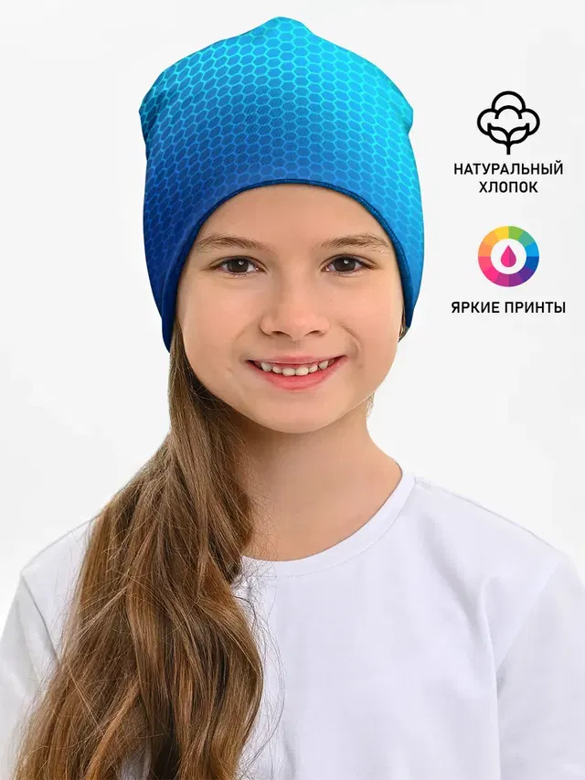 Детская шапка с принтом «Volkswagen — VOLKSWAGEN carbon uniform 2018»