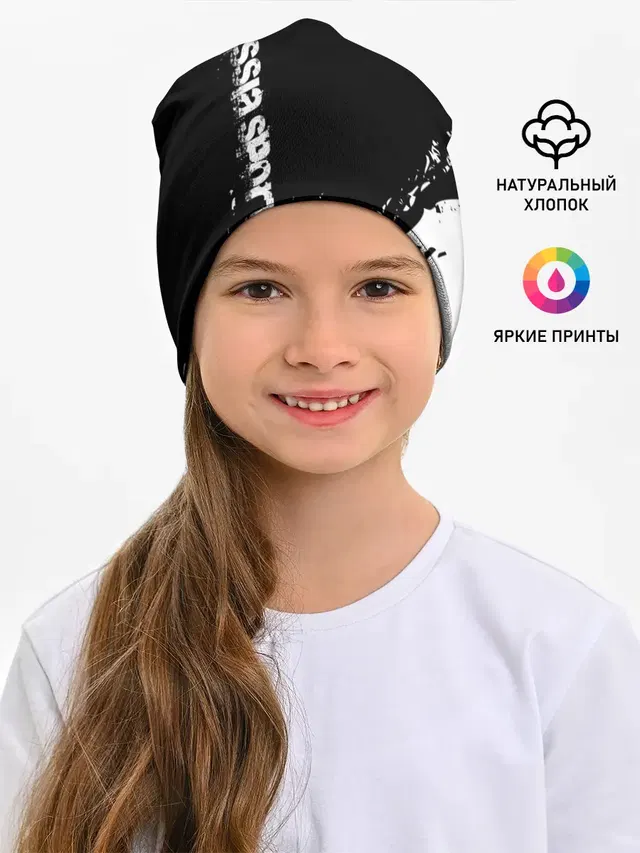 РОССИЯ БРЫЗГИ | RUSSIA PAINTS