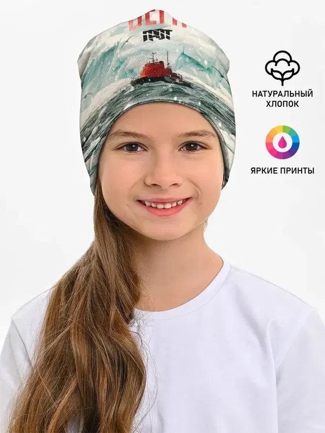 Ледокол Вега