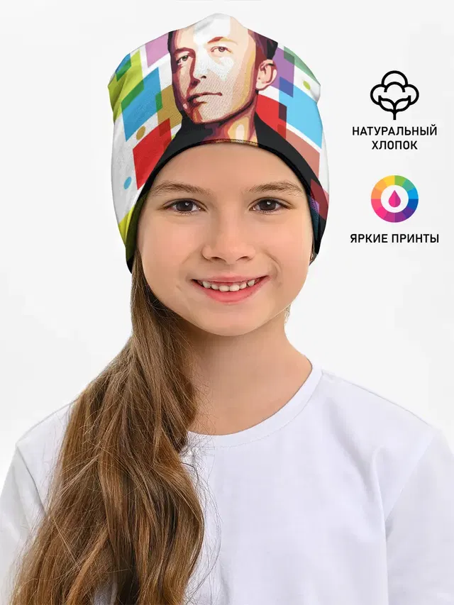 Илон Маск