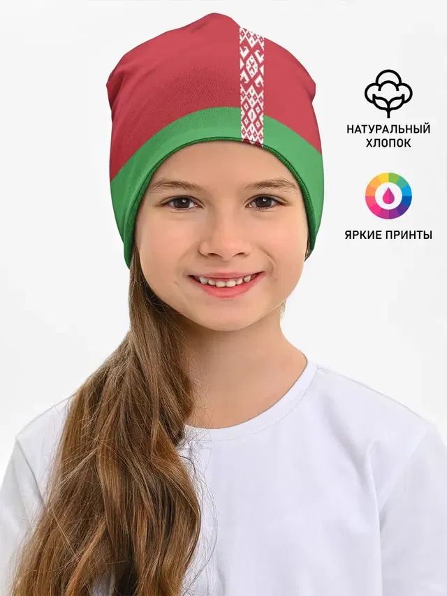 Белоруссия, лента с гербом