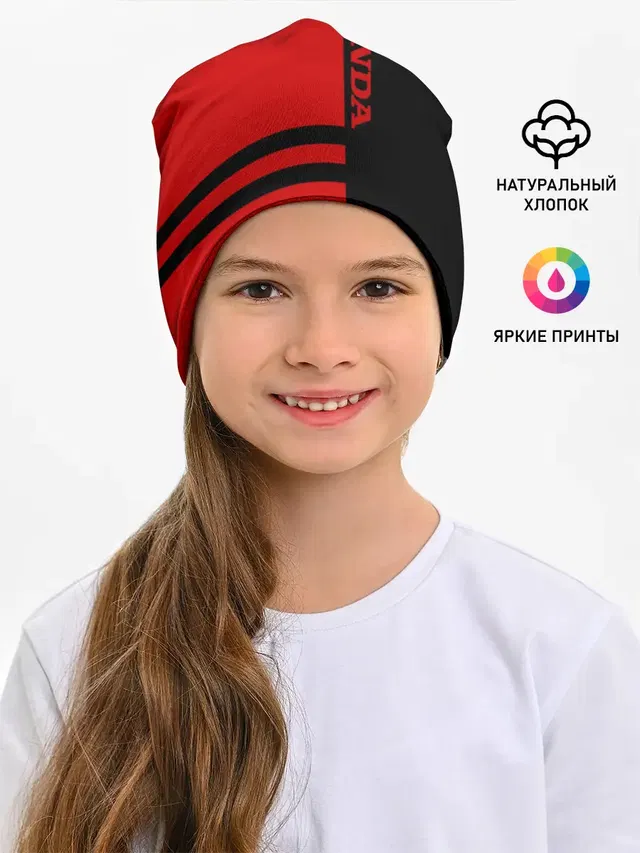 Детская шапка с принтом «Racing stripes»