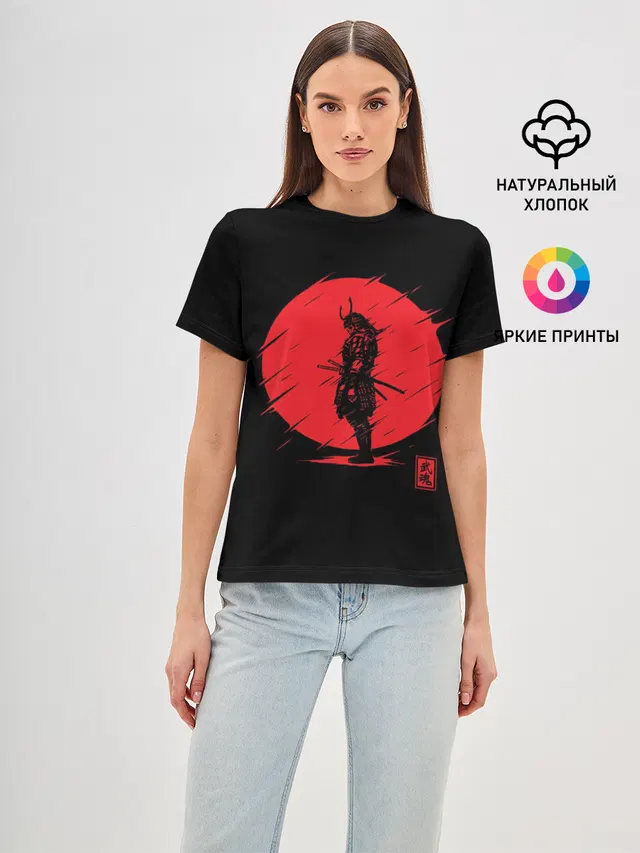 Samurai