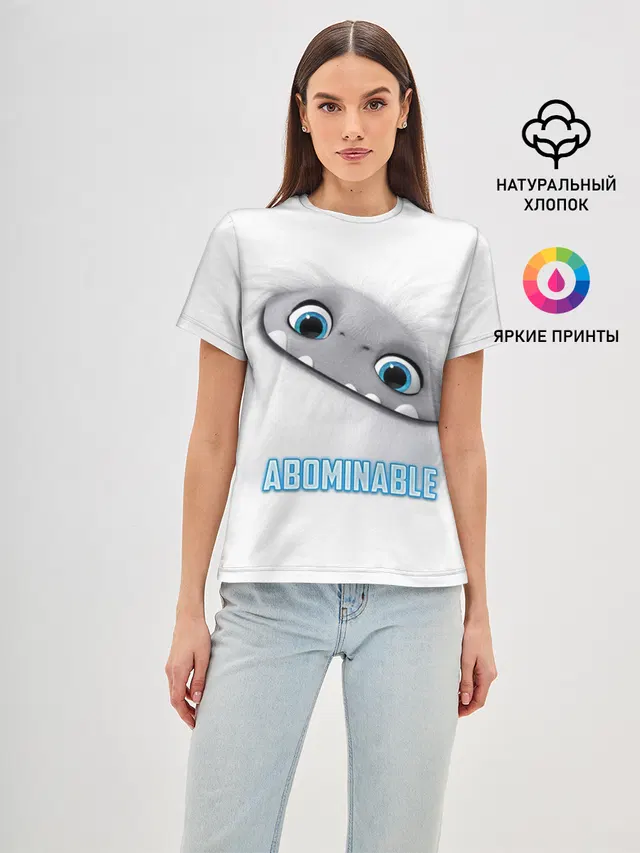ABOMINABLE