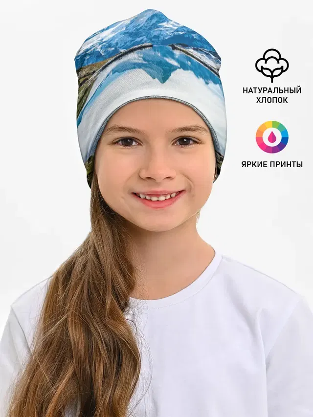 Альпы