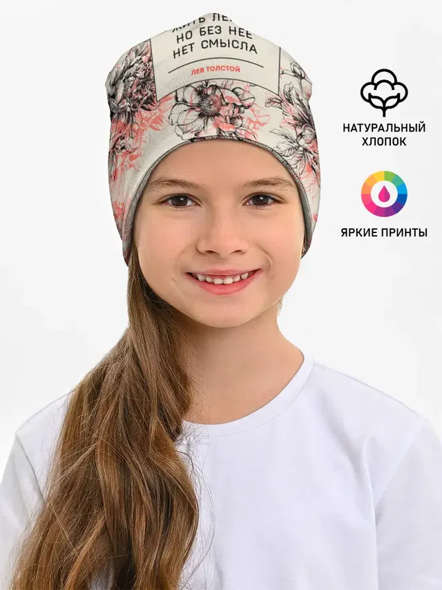 Цитаты Льва Толстого