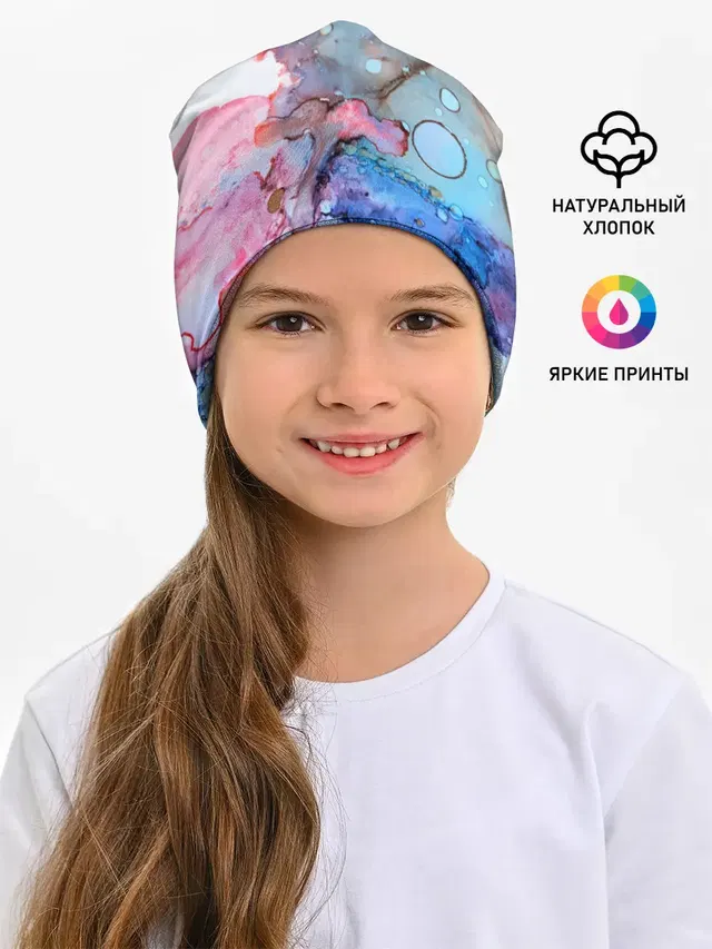 Акварельные разводы