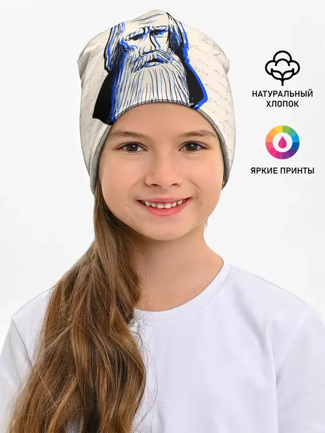 Лев Толстой