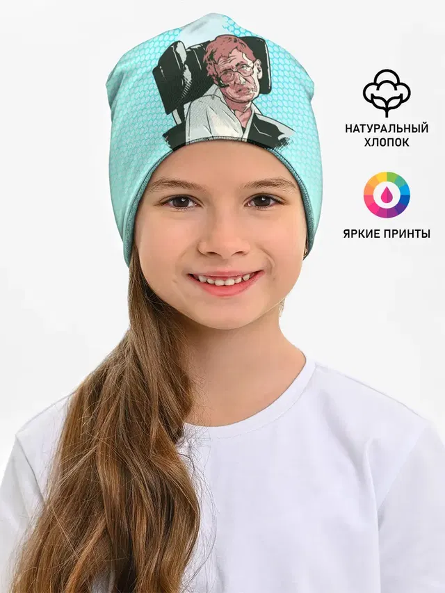 Величайший разум