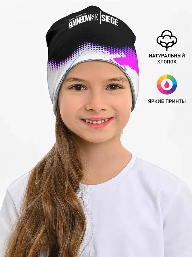 Детская шапка с принтом «Halftone»