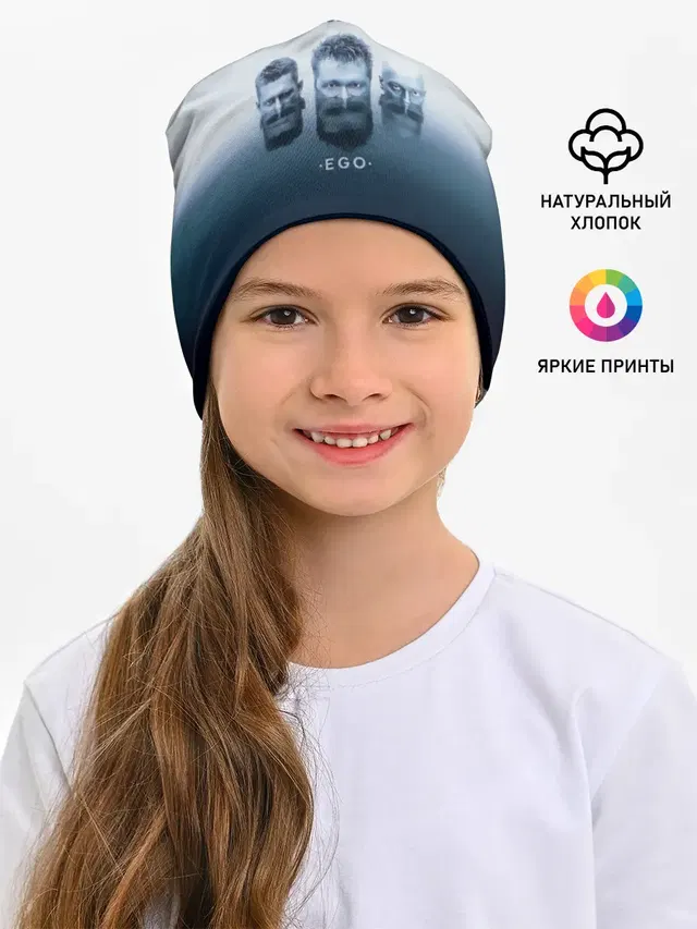 Детская шапка с принтом «OOMPH»