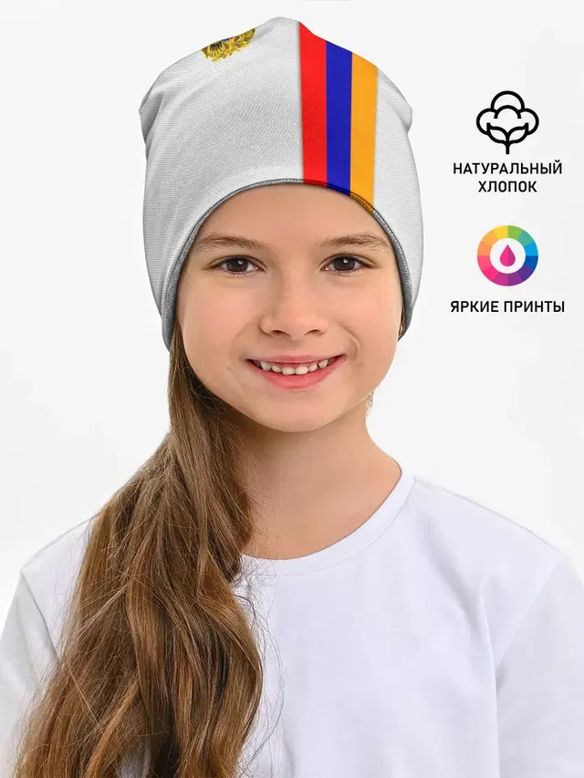 I Love Armenia