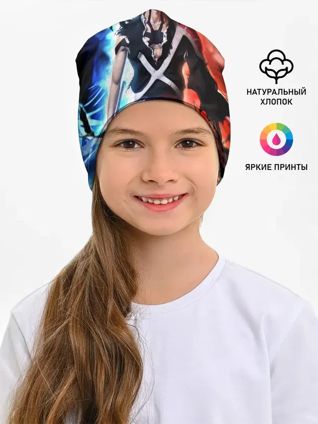 Блич лед и пламень