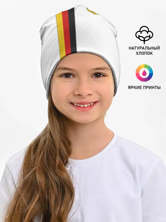 I Love Germany
